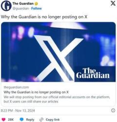 英ガーディアン紙がX(旧ツイッター）を捨てる「極右の陰謀論や人種差別主義者とは一緒に居られない」