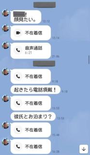 羽賀研二、2年ぶり4度目逮捕のイメージ画像