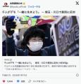 【クルド人と一緒に生きよう】埼玉・..