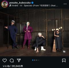 窪塚洋介、家族恒例行事となった今年のハロウィンはあの大人気アニメキャラを完全再現「今年はこうきたかー」