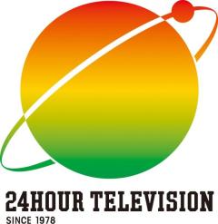 「24時間テレビ48」Pが明かす目的別募金の実施理由「一昨年着服の件もございましたので」2024年寄付金の使途は？