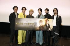映画公開中『死神遣いの事件帖 終』幻士郎と十蘭の関係性の変化に注目！安井謙太郎「ファイナルだけど、またやりたいな」のイメージ画像