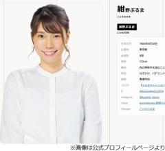 紺野ぶるま、本名の名字を絶対に明かせない理由「下ネタで出させていただくことが多くて…」