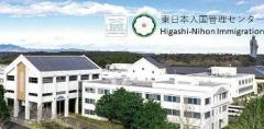「アイム・ダイイング…」苦痛で床を転げ回る外国人を“異常なし”と判断、死亡例も　「入管施設」で起こっている“医療放置”の実態