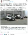 約2000万円相当の電力ケーブル窃盗の外..