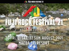 「FUJI ROCK FESTIVAL’21」外タレなしで開催決定、「コロナ禍で開催する特別なフジロック」目指すのイメージ画像