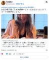「食事中に帽子は…」萬田久子〝全身..
