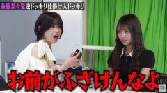 演技力が試される！森脇梨々夏が挑む「逆ドッキリ仕掛け人」の難しすぎるミッションのイメージ画像