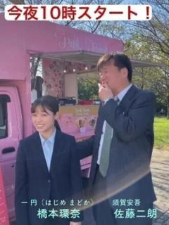 佐藤二朗、騒動渦中に拡散された「人気女優」への“ボディタッチ”の過去…橋本愛への“キャリア否定”発言でも問われた感覚のイメージ画像
