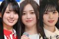 乃木坂46賀喜遥香・井上和・川崎桜、..