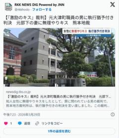 亡くなった部下の家に線香をあげにゆき、その妻へ激励の意味で熱いキスをしたのイメージ画像