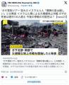 イスラエルで「ガザ爆撃見物ツアー」..