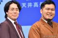 令和ロマン・松井ケムリ「1人でも頑張..
