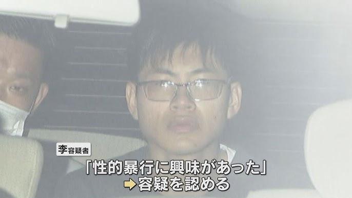 複数の男で女性に性的暴行 新たに中国籍の専門学校生の男逮捕 男たちはＳＮＳで知り合ったか 大阪