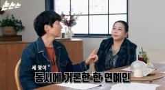 韓国タレントが明かした“女性芸能人による性接待”、ソウル警察庁が通報を受理…捜査に発展するかのイメージ画像