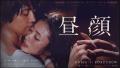 上戸彩、ｾｸｼｰすぎる恍惚の表情に..