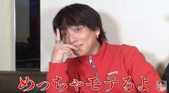 【優里】Xでバズり中の悪口について「めっちゃモテるよ？」【顔が苦手】