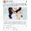 「右の子、ブス」友達がSNSに載せた写真で容姿を値踏み…(49)