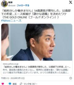 👨‍🦱「給料分しか働きません」54歳課長が絶句した、32歳部下の豹変…エース候補が「静かな退職」を決めたワケのイメージ画像