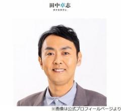 アンガールズ・田中卓志が“おみくじ嫌い”な理由「お金払ったわりに…」