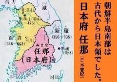 統治時代、韓国は日本