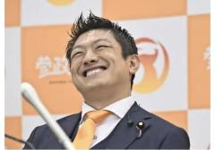躍進の参政党に海外メディアも言及…タス通信「民族主義的な立場」、中央日報「右翼性向」