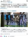 【長野】「刑事責任能力を問えず」ア..
