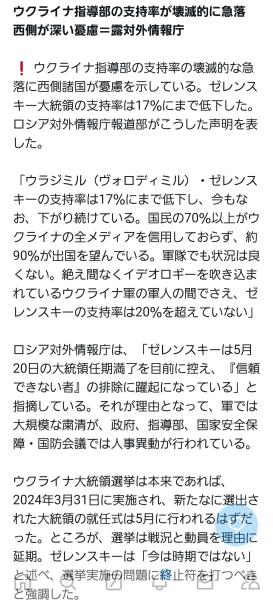 犯罪誘拐徴兵すんな！