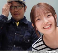 福留光帆「拓ちゃん、スカートの中見たいでしょ？」鈴木拓、撮影現場で誘惑されるのイメージ画像
