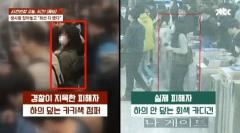 「別の車両に乗っていたのに」…痴漢の容疑をかけられた男性、なぜ？＝韓国のイメージ画像