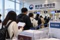 韓国滞在の中国人が再び100万人超に、永住権・住宅所有・投票権も増加＝韓国ネットで賛否