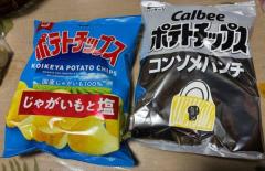 ゲーム好きなら分かる？ カルビー白黒パッケージを「ロック状態」にした投稿が話題のイメージ画像
