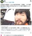 中核派活動家の男をコロナ給付金詐欺..