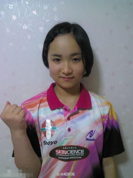 可愛い 卓球ドイツオープン 14歳伊藤美誠が史上最年少優勝ｖ 爆サイ Com南東北版