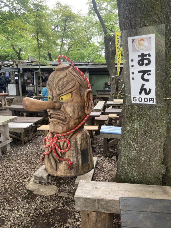 小仏城山山頂の天狗像のイメージ画像
