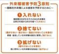 メスだけで繁殖する外来ザリガニ、松山で相次ぎ発見…環境省「第２のアメリカザリガニにならないよう注意」