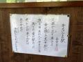 真の幸せ❷