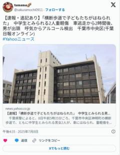 中学生男女が朝の5時に犬の散歩デート！！ちくしょう！横断歩道で車カスに轢き逃げされる