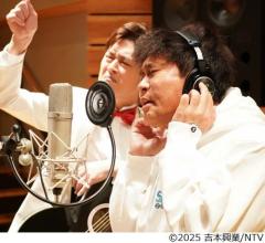 “ガキ使”発、浜田雅功「結果発表オーディション」から誕生したアルバム完成