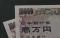 政府・与党が掲げた「一律2万円」給付金に総理周辺は「実現は難しい」…4人家族で最大16万円が自民大敗で霧消