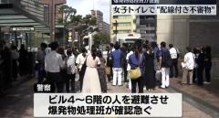 【中継】天神ツインビルの5階女子トイレに不審物 配線がつながっている弁当箱のようなものを発見 爆発物処理班が出動 福岡のイメージ画像