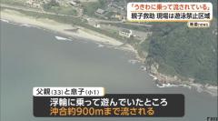 浮輪に乗って遊んでいた父子が沖に流される 現場は遊泳禁止区域 通報から約1時間後にヘリで救助 新潟市のイメージ画像
