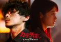 眞栄田郷敦、映画「カラダ探し」続投..