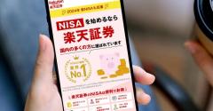 新NISA「楽天証券」を約6割が利用、月投資額の平均とは？【my-cardlife調べ】