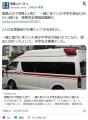 【徳島】勝浦川で男性2人死亡一緒に来ていた中学生救出に向かい溺れる障害児支援施設職員ら中学生は無事