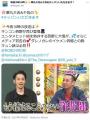 千鳥・大悟さん「まだ捕まってないん..