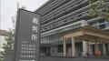 裁判所で警察官を殴ったとして男（５６）を逮捕　飲酒運転で事故を起こした際に警察官を殴った疑いで逮捕され、勾留請求のため護送中また警察官を殴る