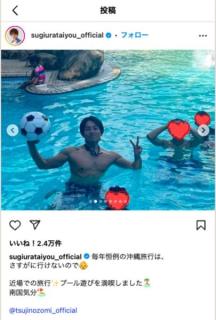 杉浦太陽、近場でのプール遊びの様子を公開！「南国気分を味わう家族旅行」