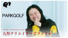 “ばってん少女隊”の最新AL『九祭』を紐解く――PARKGOLF流の“ぶちアガる”お祭りミュージック