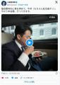 小泉進次郎農水相「牛丼モグモグ」動..